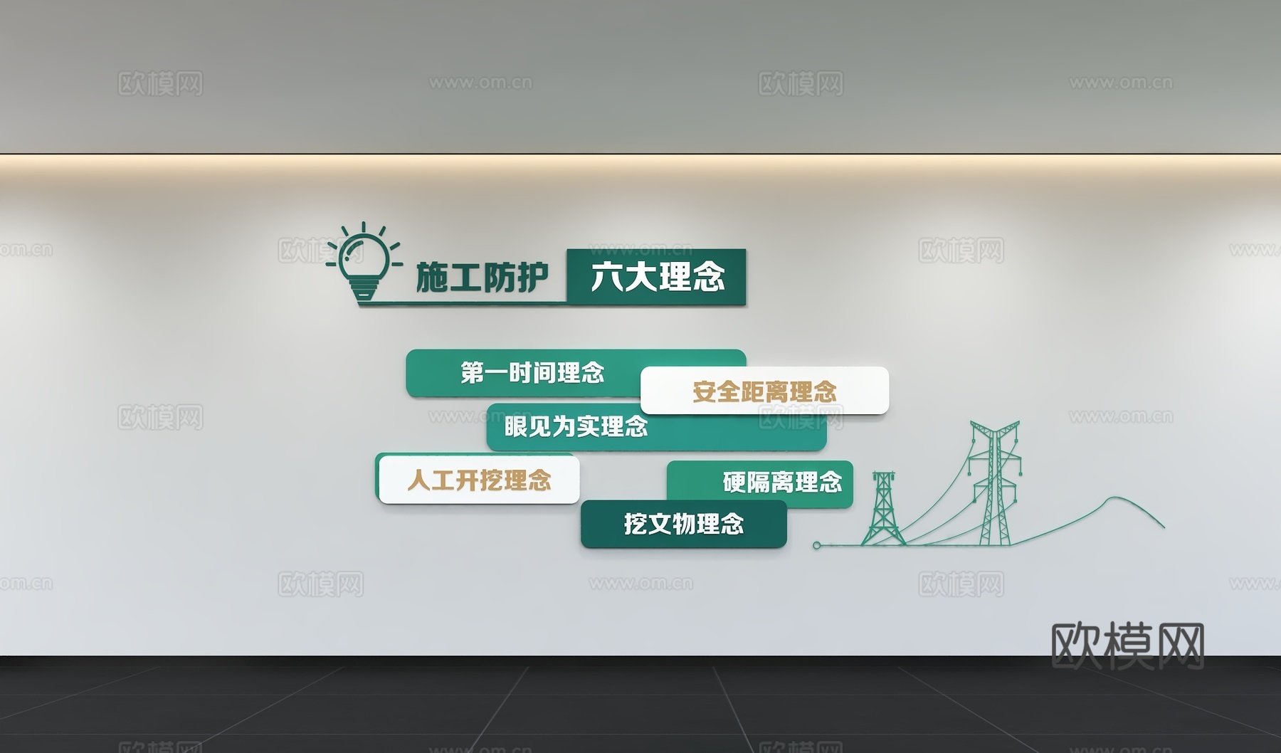 现代企业文化墙 办公背景墙 走廊 宣传栏 标语 口号 企业风3d模型