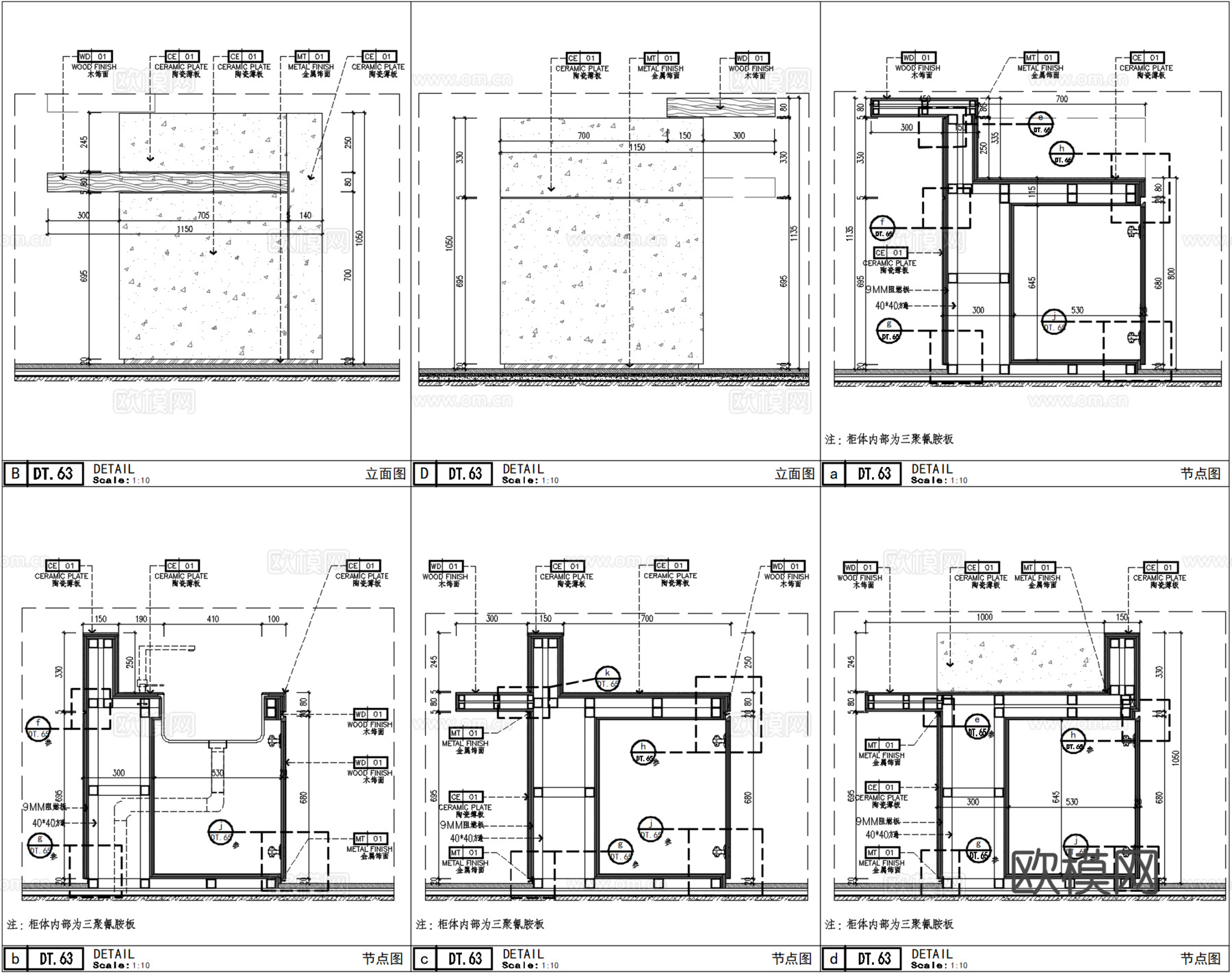 售楼部水吧台节点、售楼处水吧酒柜架、亚克力灯箱酒架柜cad施工图