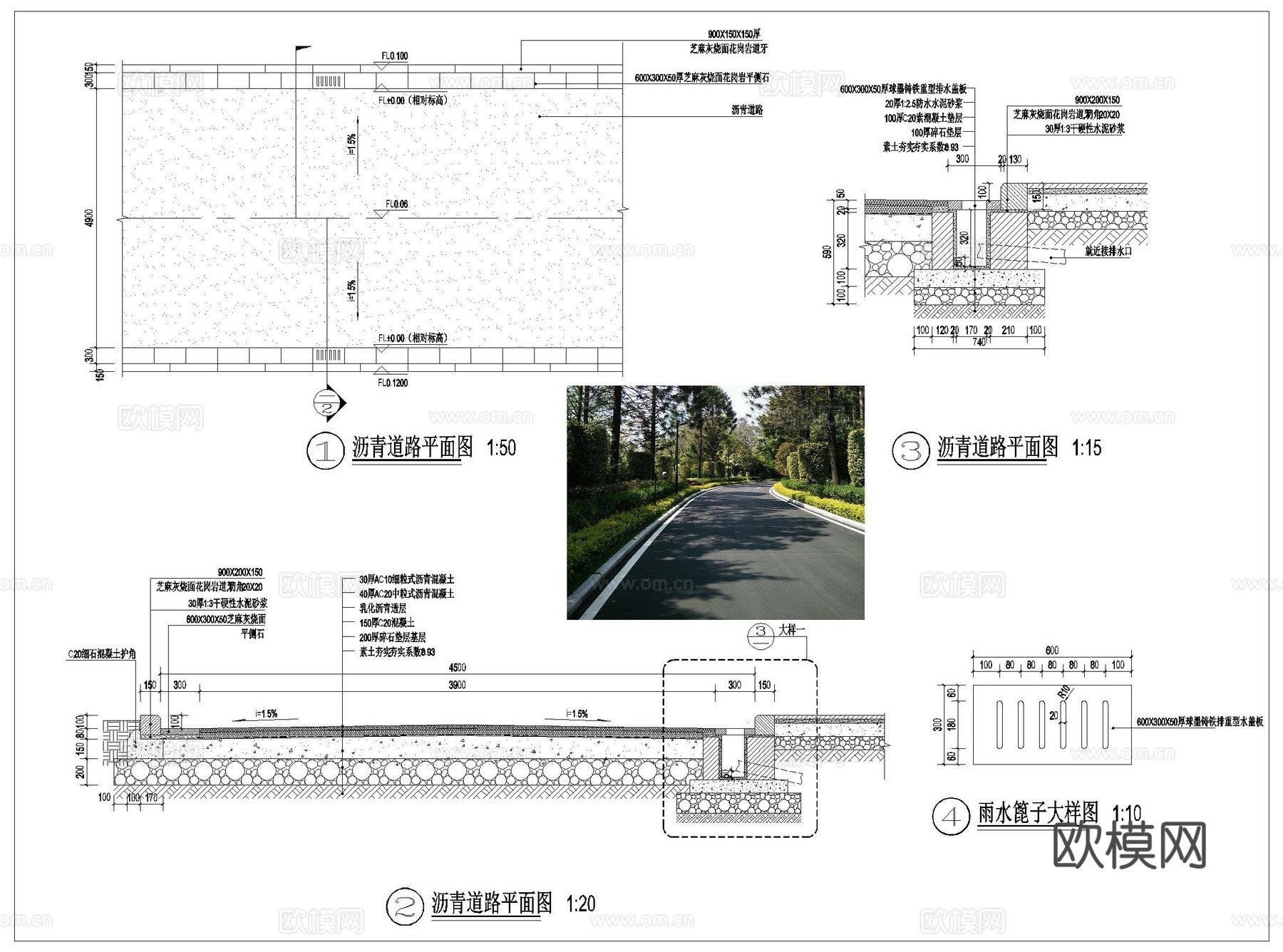 路面节点 沥青道路 沥青路面 道路铺装节点 沥青道路节点做法cad施工图