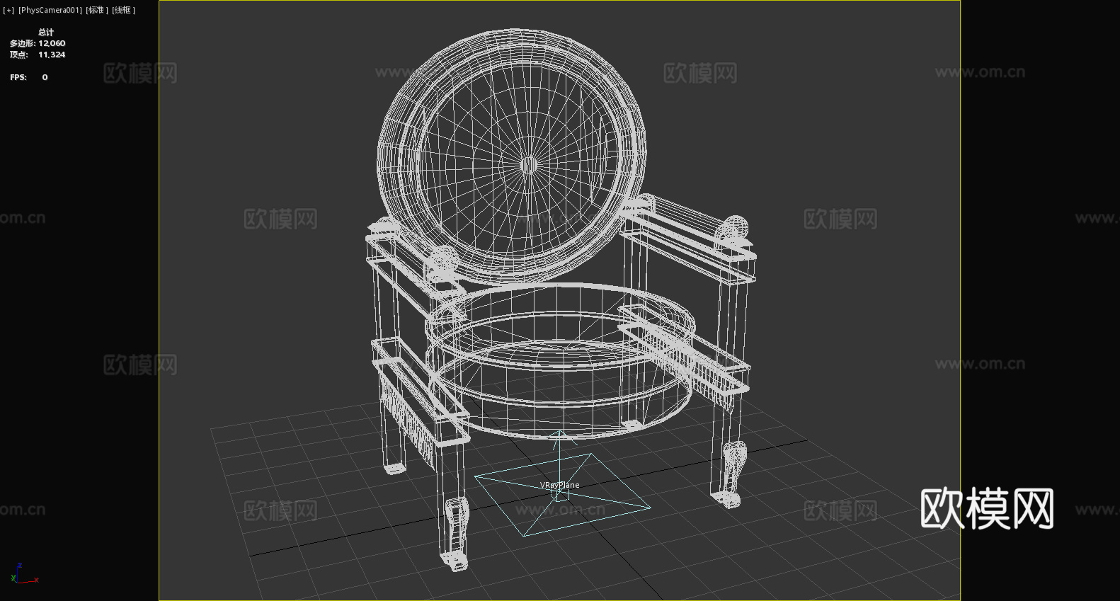 扶手椅 沙发椅 宫廷椅 椅子 座椅3d模型