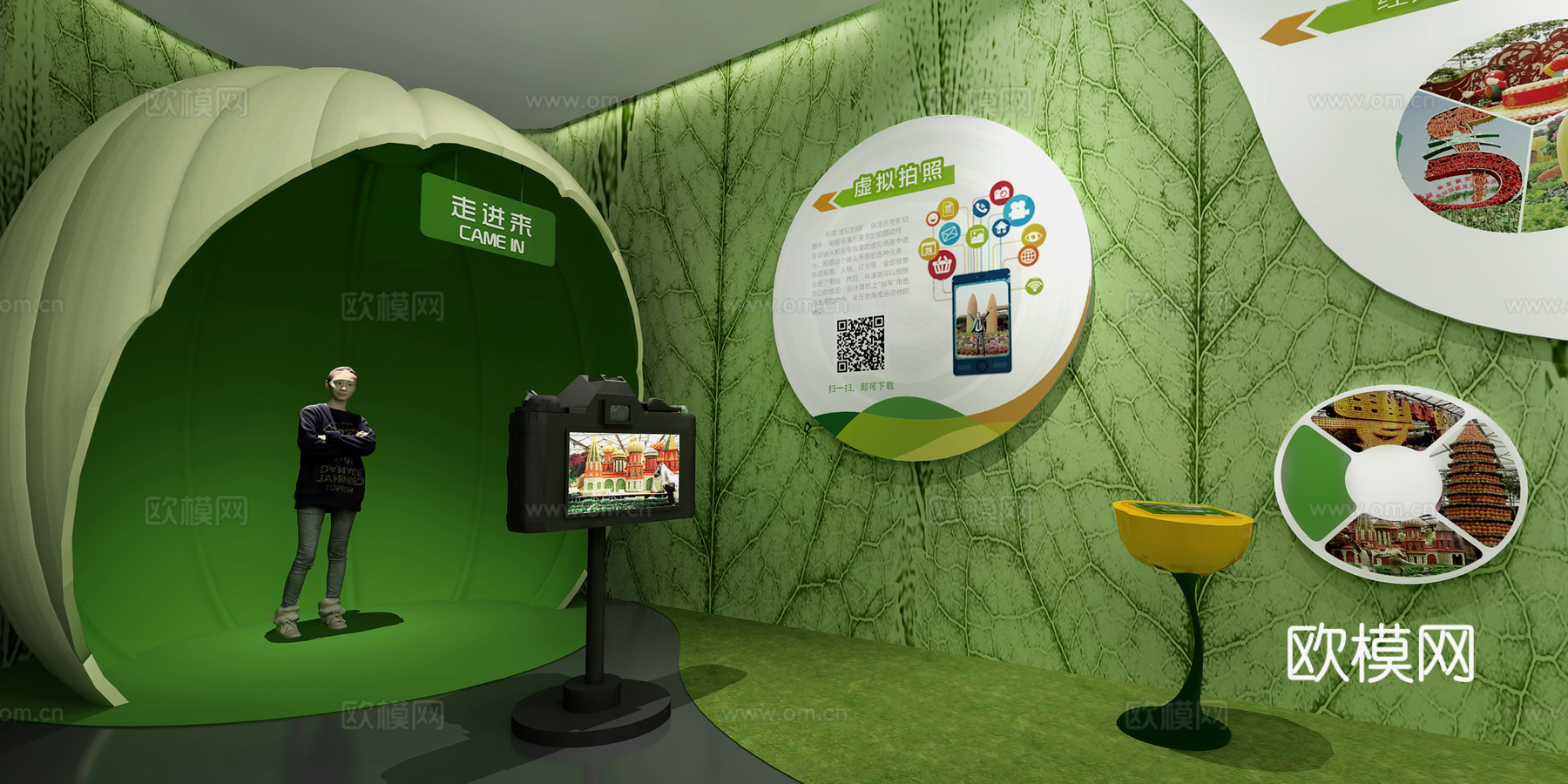儿童互动 科技 展厅3d模型