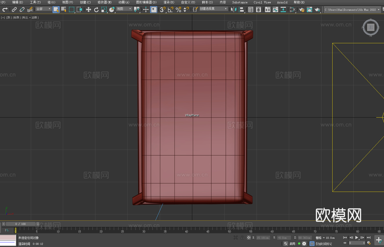 凳子 吧台凳 高脚凳 木凳3d模型