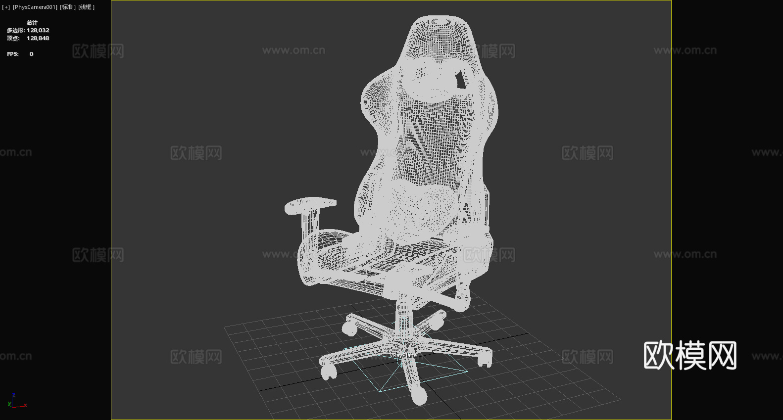 电竞椅 电脑椅 椅子 座椅3d模型