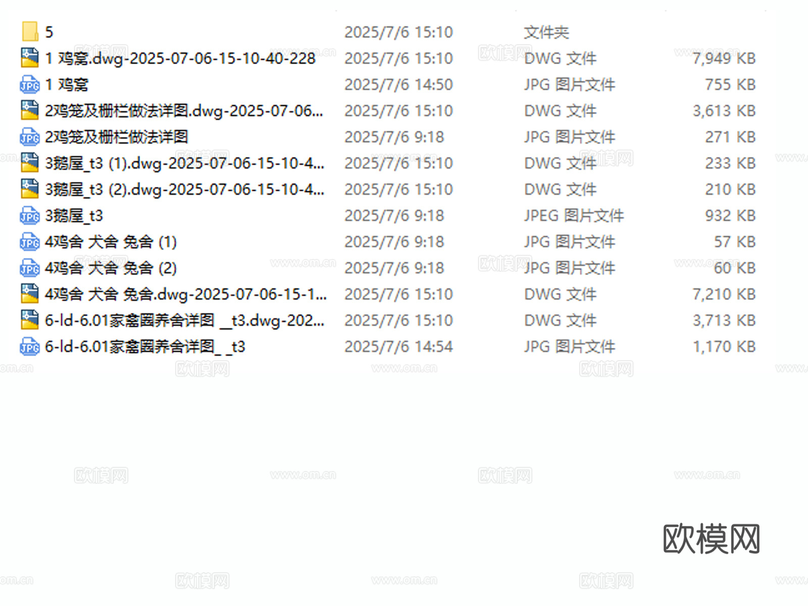 鸡圈 犬舍 宠物笼舍 鸭舍 家禽圈养舍cad施工图