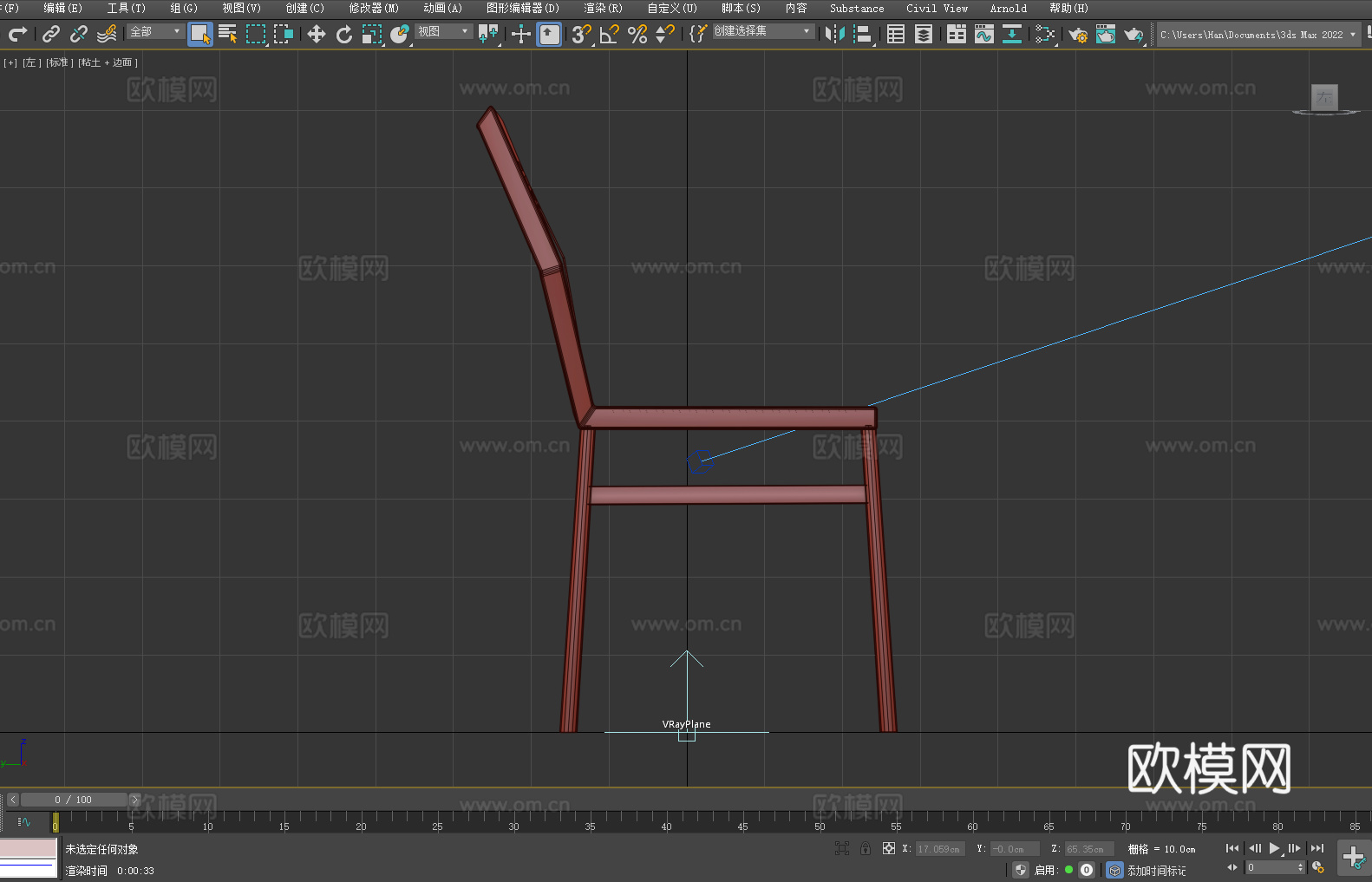 休闲椅 铁艺椅 椅子 座椅3d模型