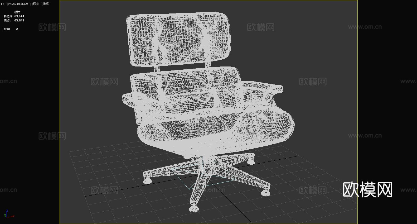 休闲椅 办公椅 沙发椅 椅子 座椅3d模型
