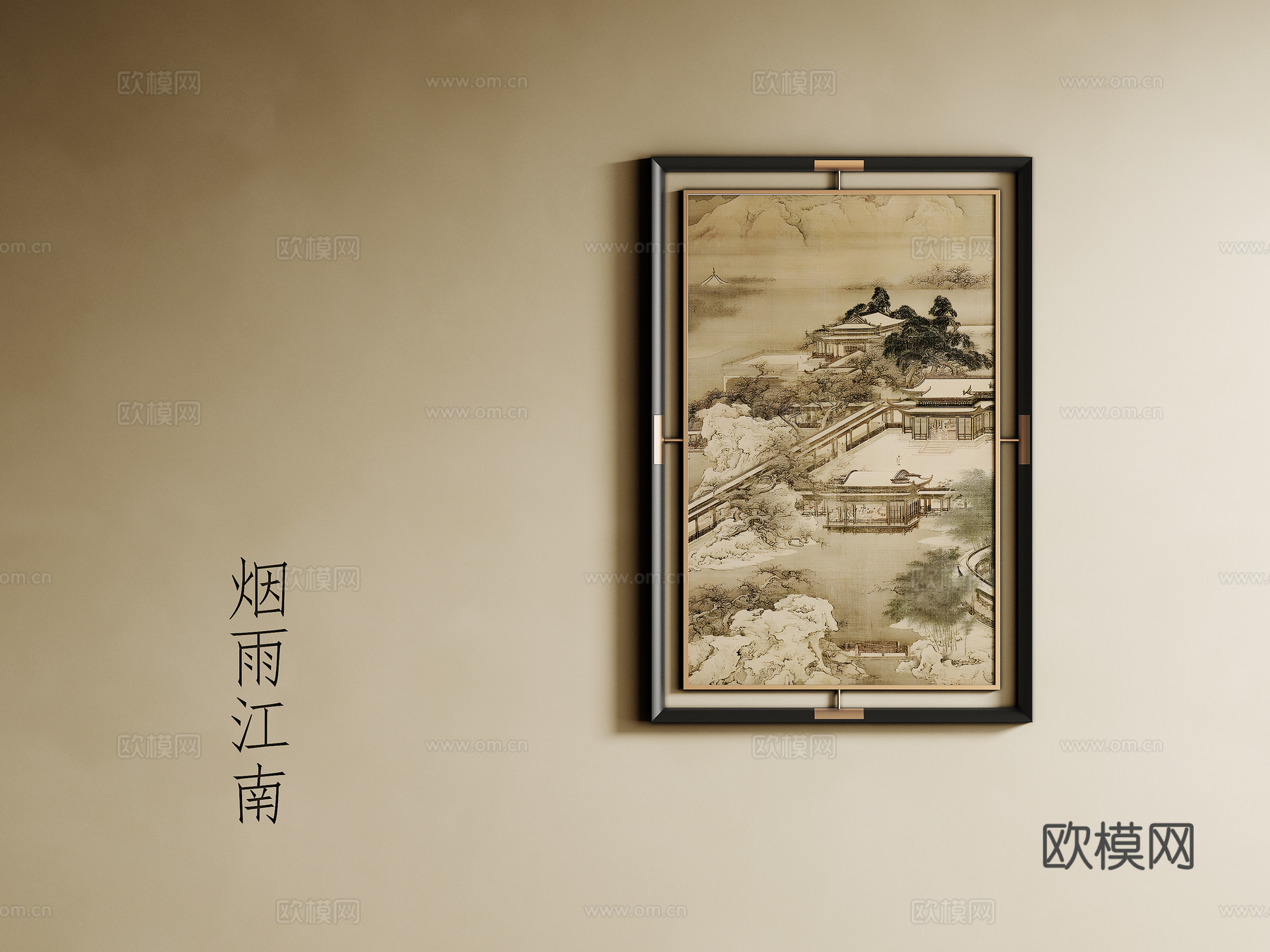 新中式宋式风挂画su模型