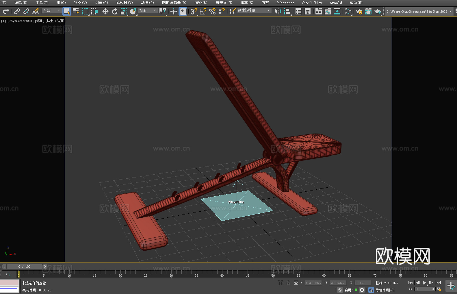 举重凳 训练凳 健身凳 可调节凳3d模型