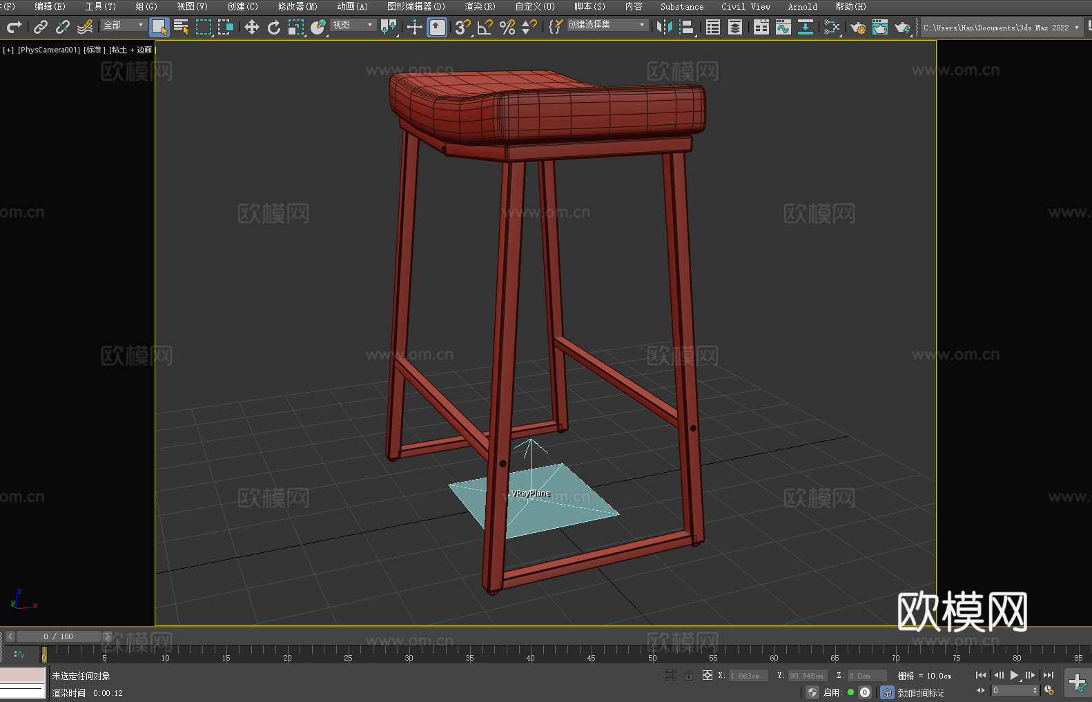 凳子 吧台凳 高脚凳 木凳3d模型