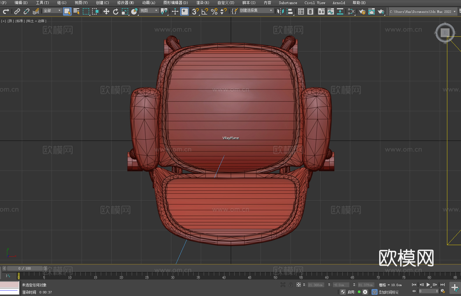 办公椅 电脑椅 转椅 椅子 座椅3d模型