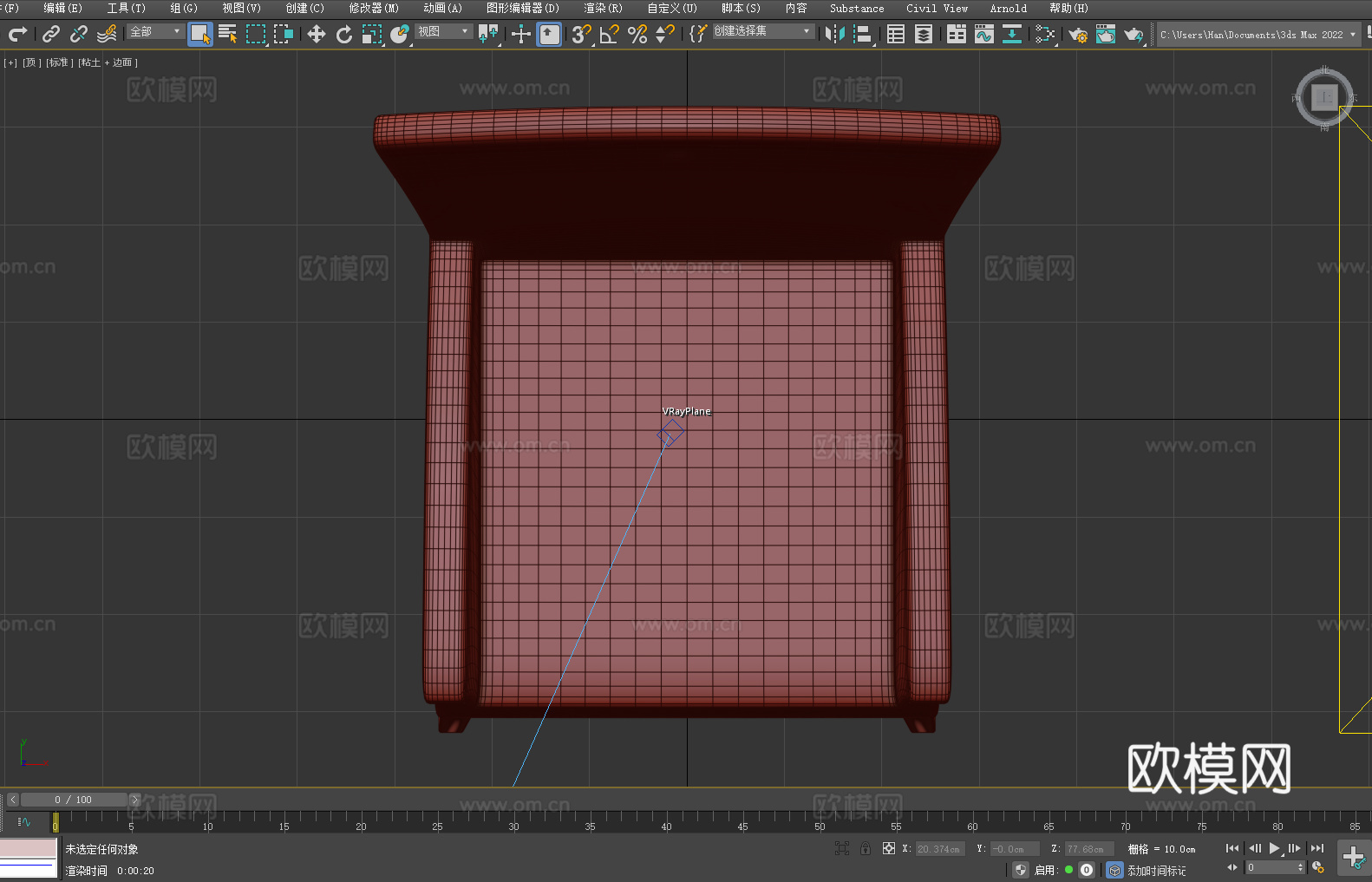 扶手椅 休闲椅 椅子 座椅3d模型