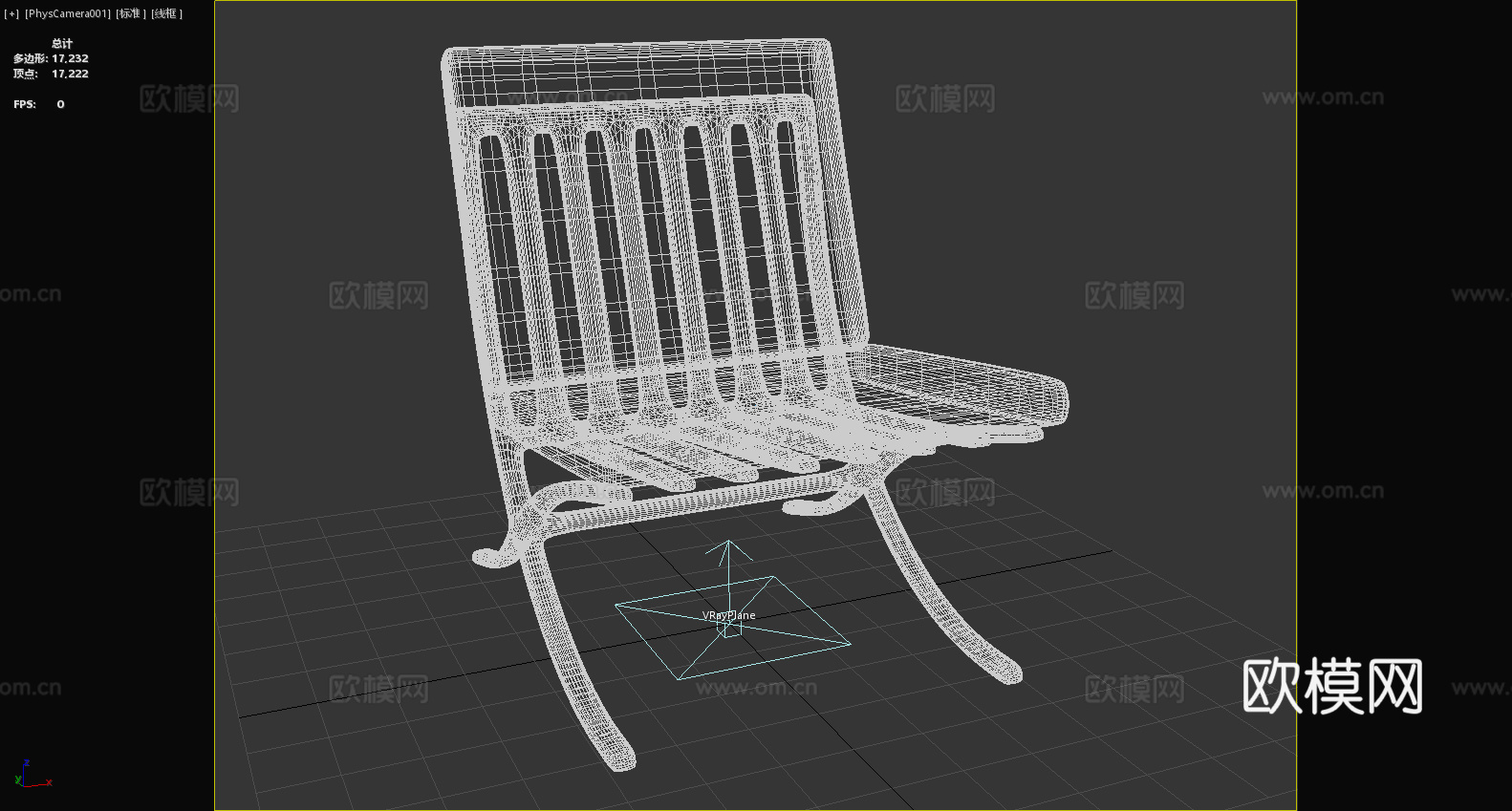 休闲椅 单人椅 椅子 座椅3d模型