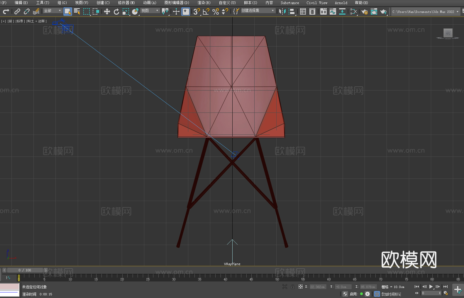现代椅 设计师椅 休闲椅 几何椅 椅子3d模型