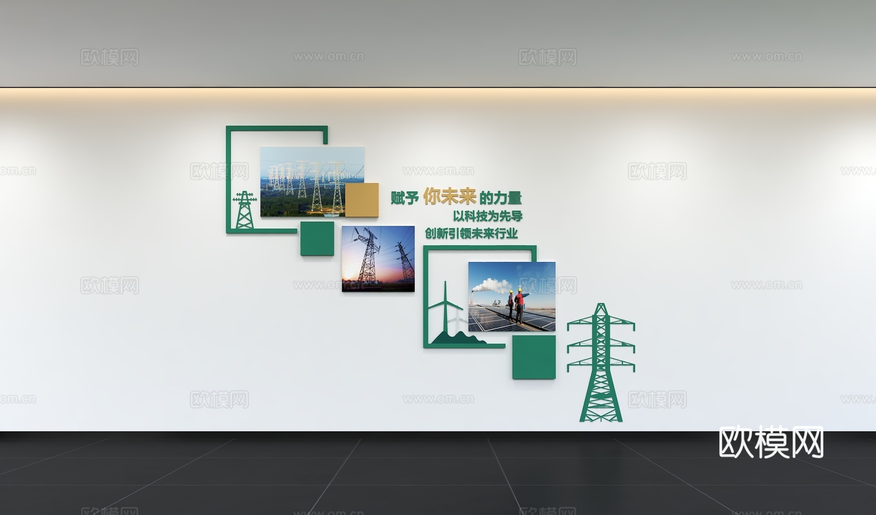 现代企业文化墙 办公背景墙 走廊 宣传栏 标语 口号 企业风3d模型