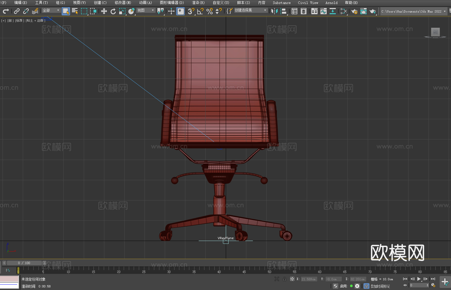 办公椅 电脑椅 转椅 椅子 座椅3d模型
