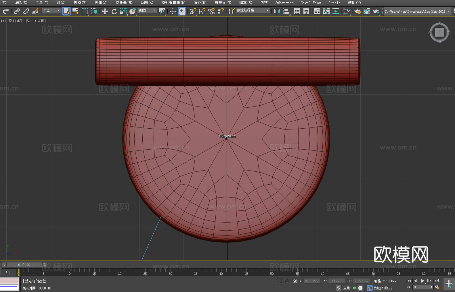 椅子 座椅3d模型