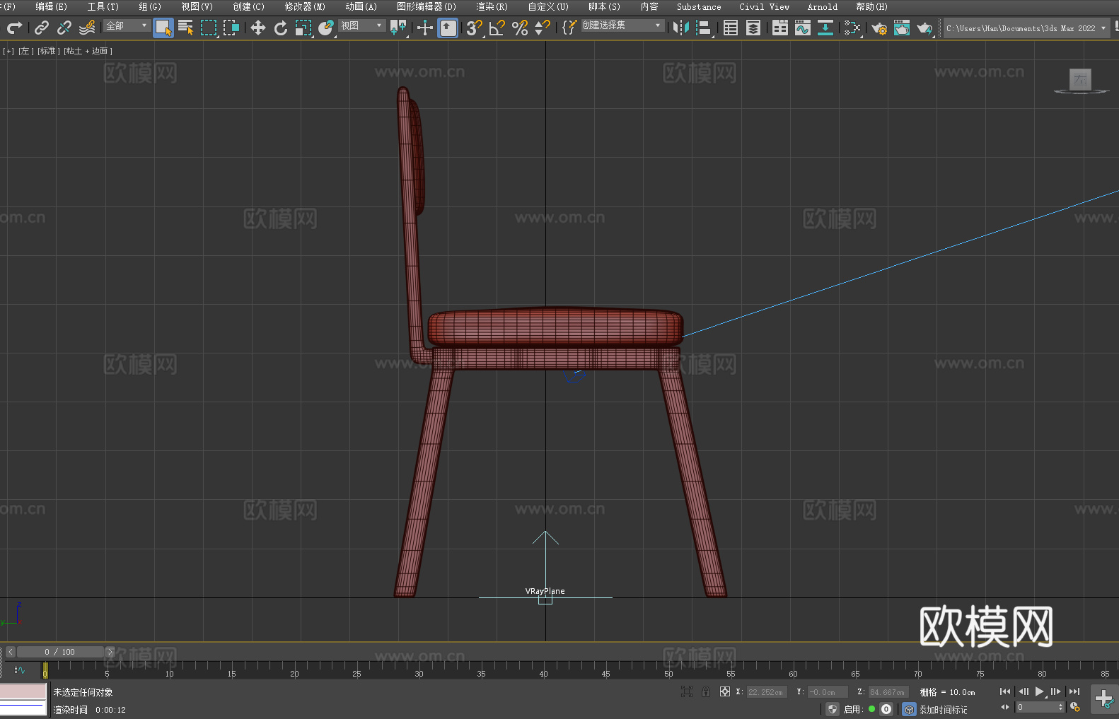 餐椅 靠背椅 椅子 座椅3d模型