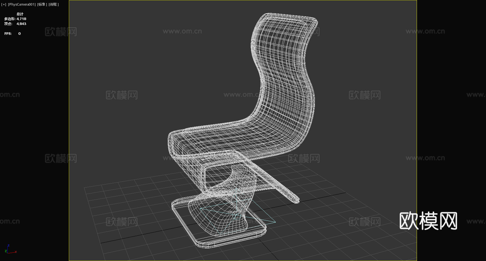 休闲椅 设计椅 现代椅 椅子 座椅3d模型