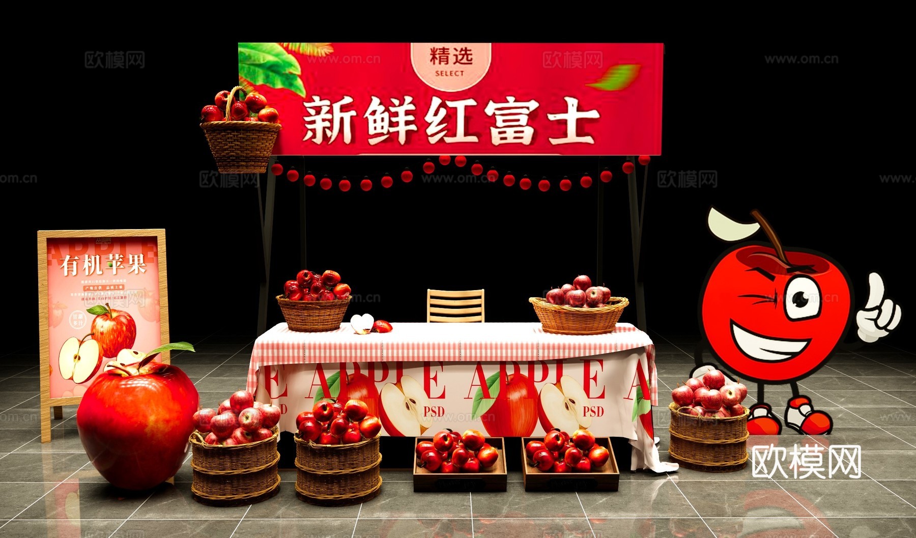 现代红苹果水果商业美陈 红苹果摊位 网红商业街 展架 网红集su模型