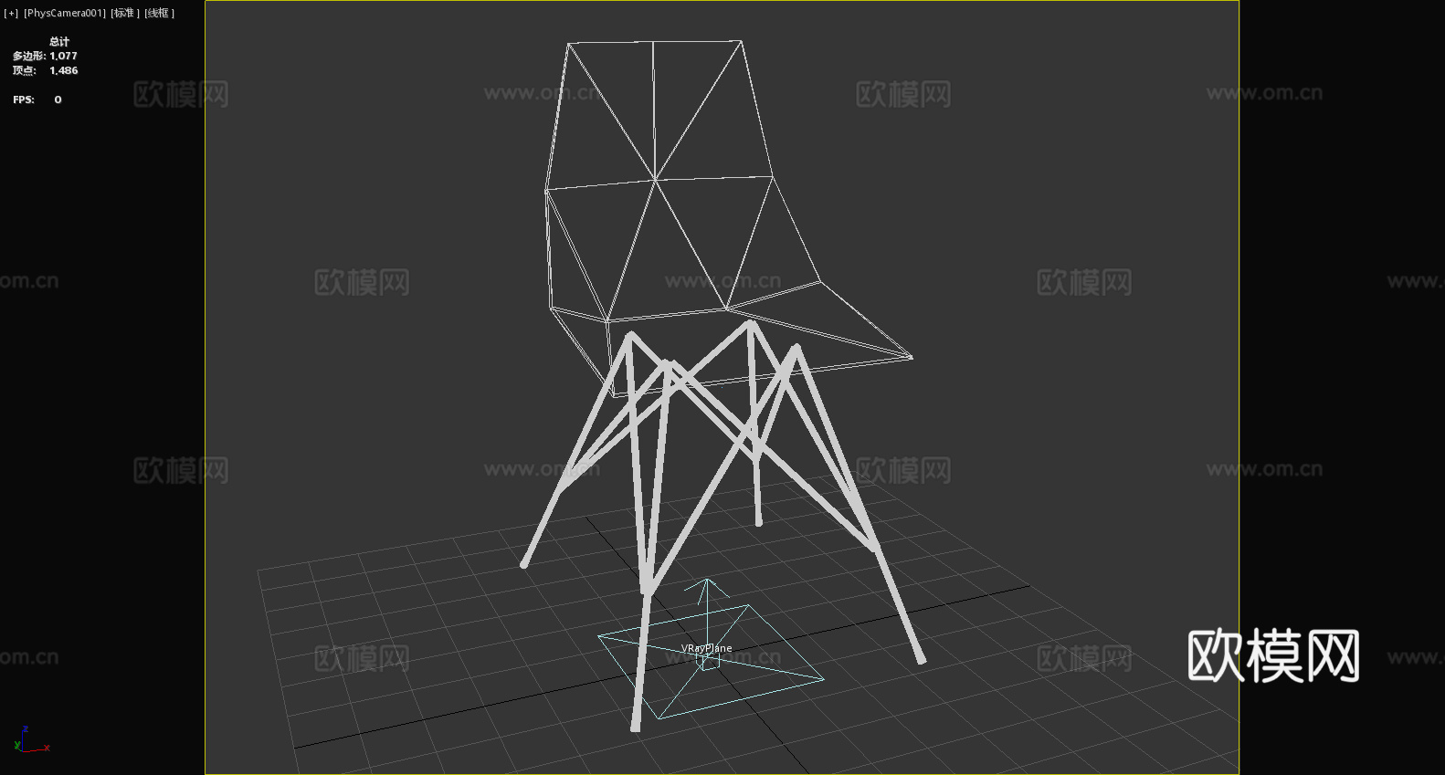 现代椅 设计师椅 休闲椅 几何椅 椅子3d模型