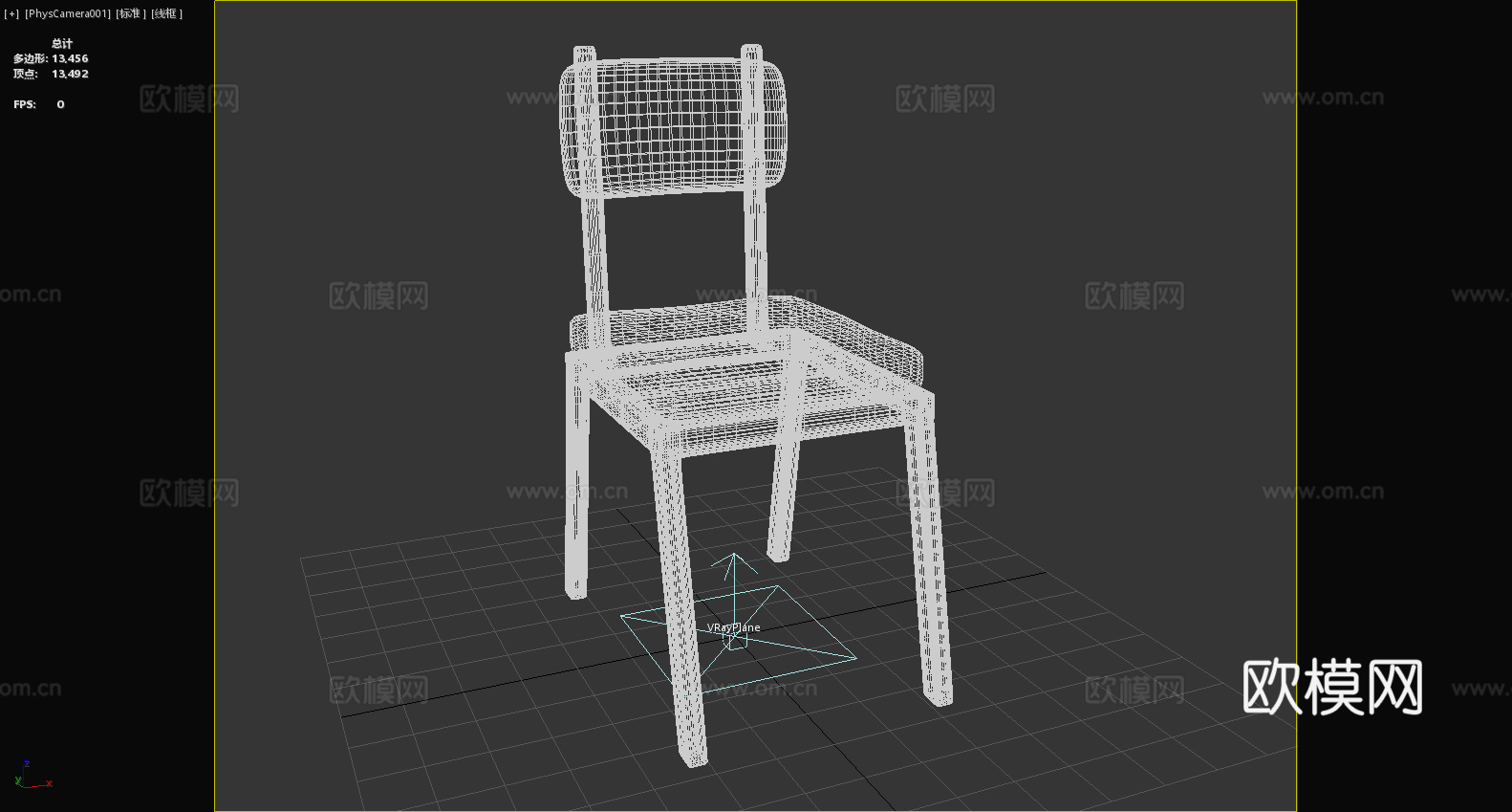 餐椅 靠背椅 椅子 座椅3d模型