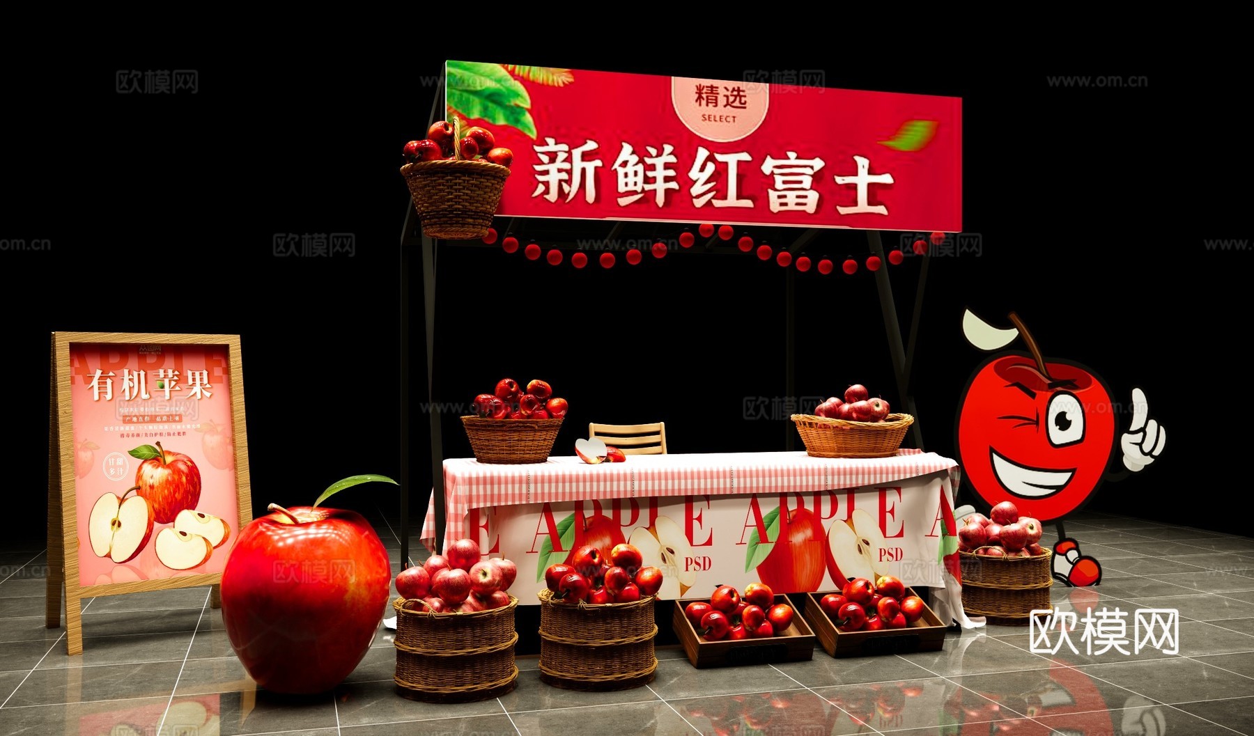 现代红苹果水果商业美陈 红苹果摊位 网红商业街 展架 网红集su模型
