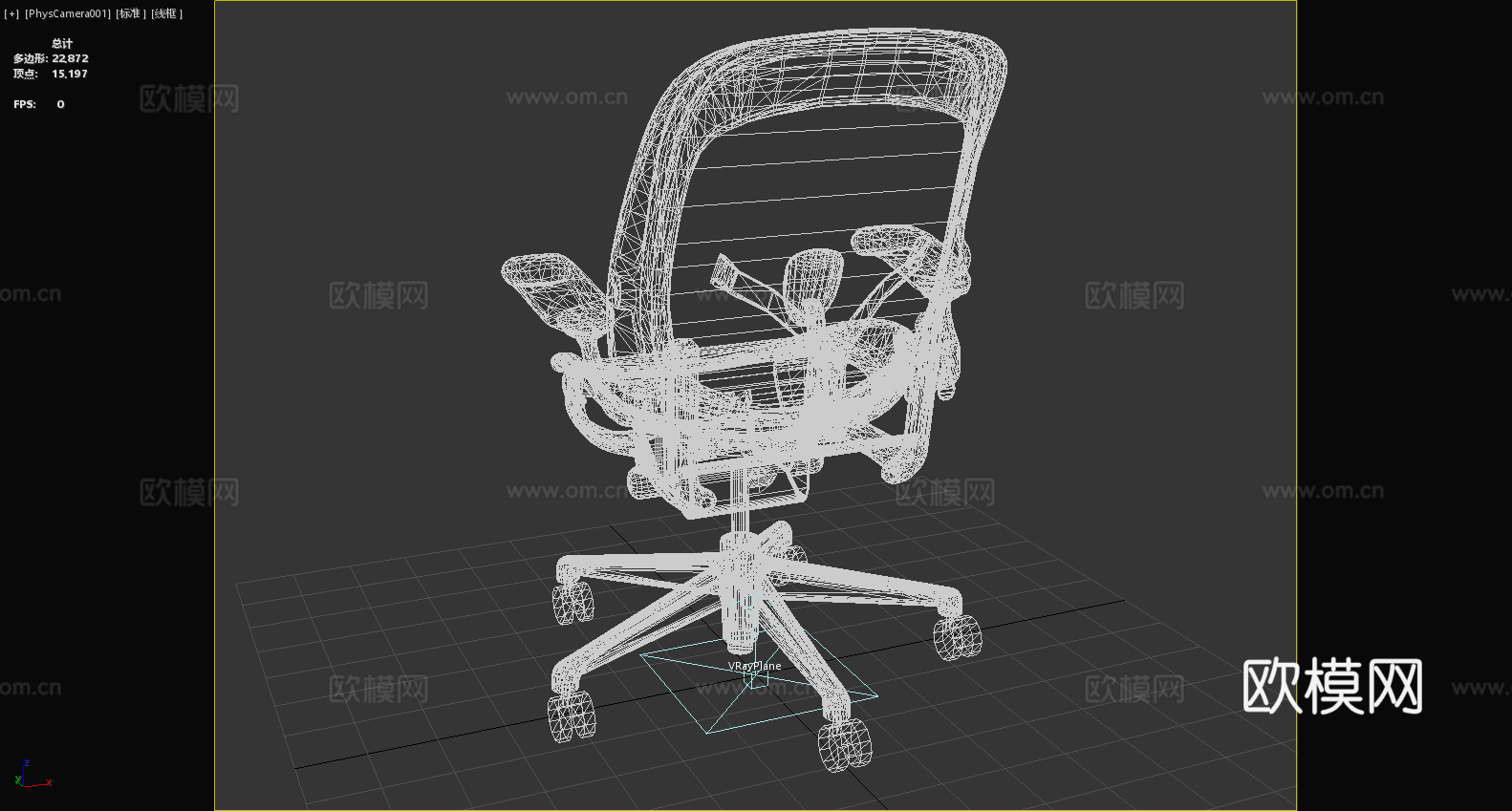 办公椅 电脑椅 转椅 椅子 座椅3d模型