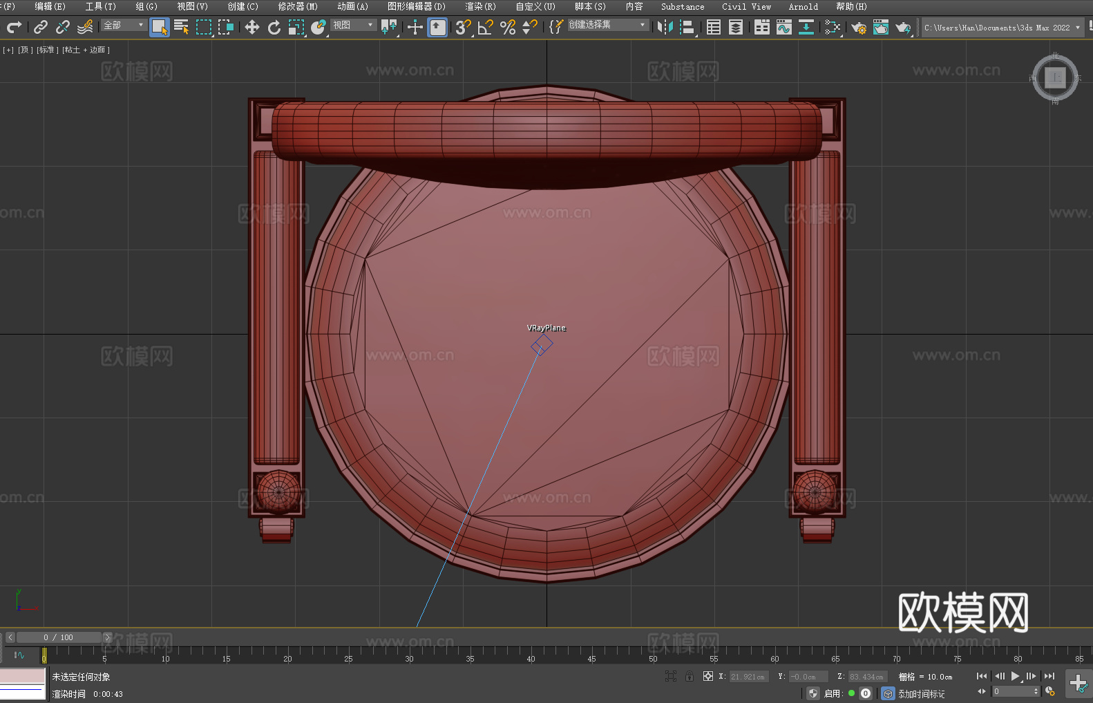 扶手椅 沙发椅 宫廷椅 椅子 座椅3d模型