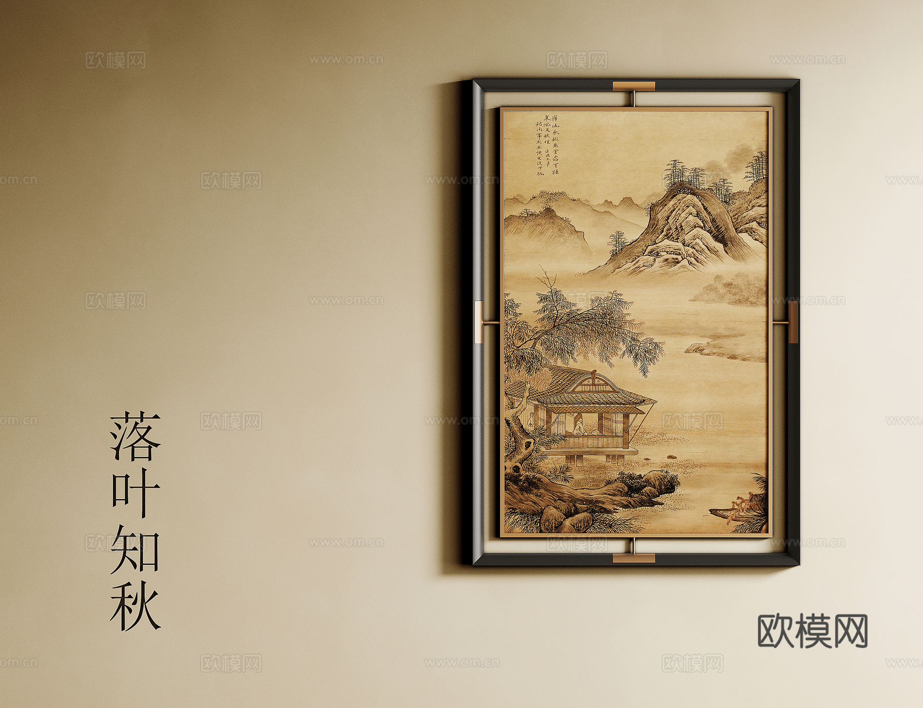 新中式宋式风挂画3d模型