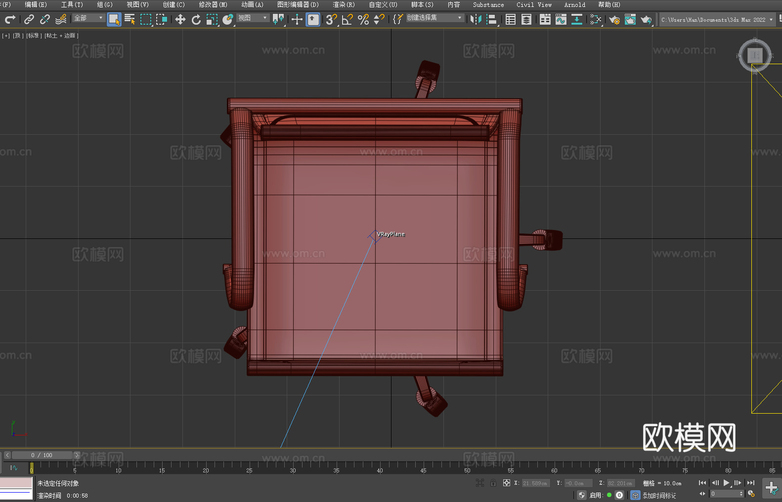 办公椅 电脑椅 转椅 椅子 座椅3d模型