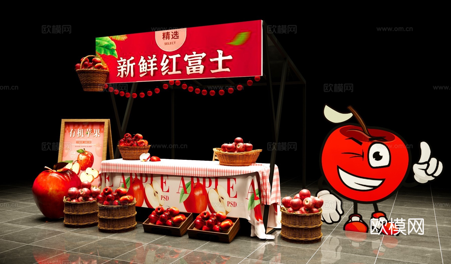 现代红苹果水果商业美陈 红苹果摊位 网红商业街 展架 网红集su模型