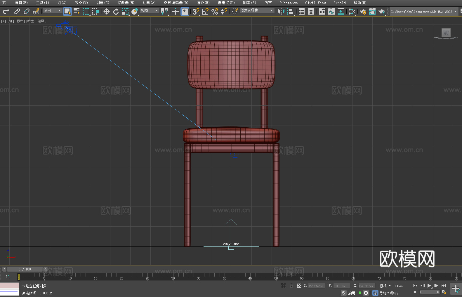 餐椅 靠背椅 椅子 座椅3d模型