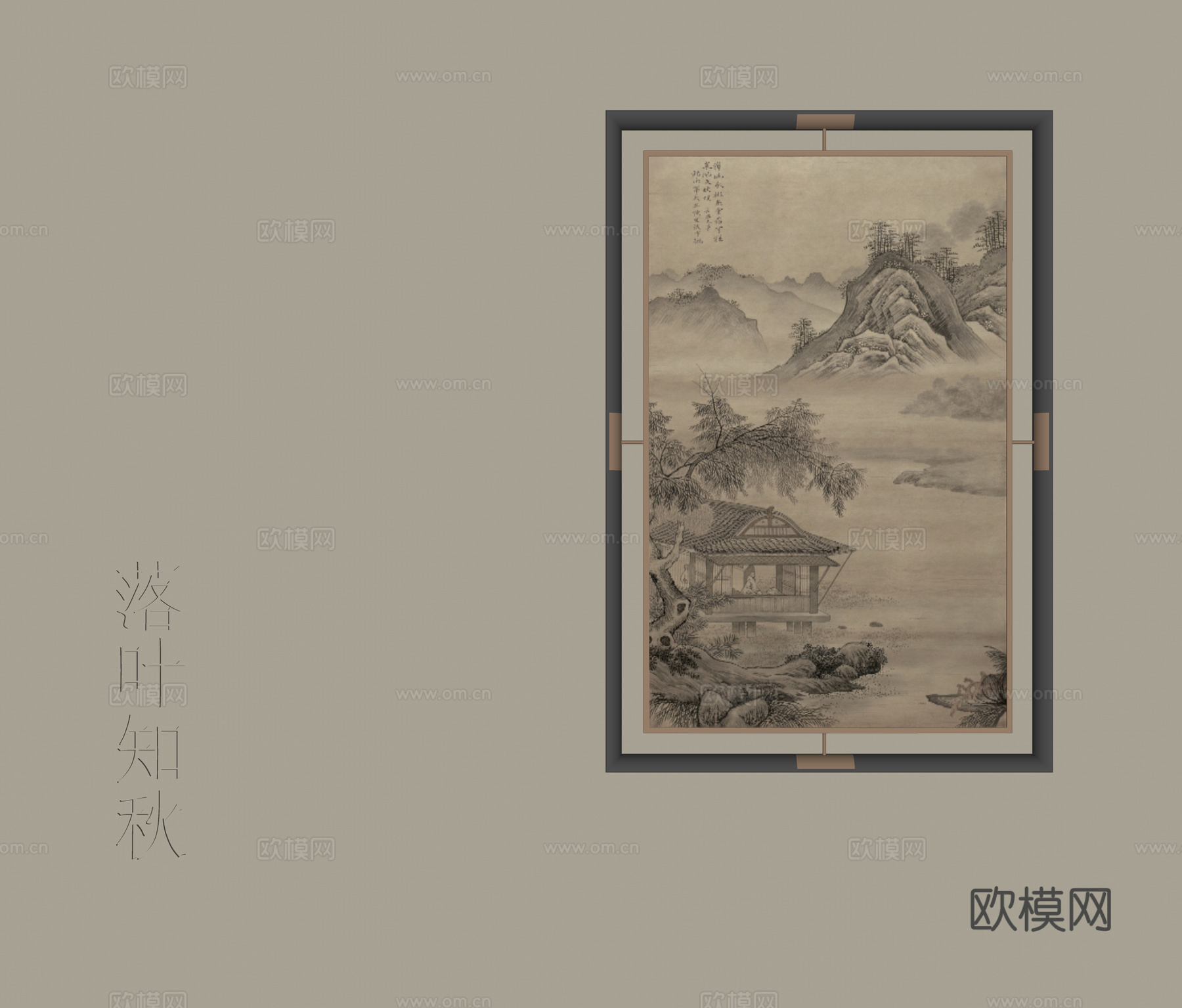 新中式宋式风挂画su模型