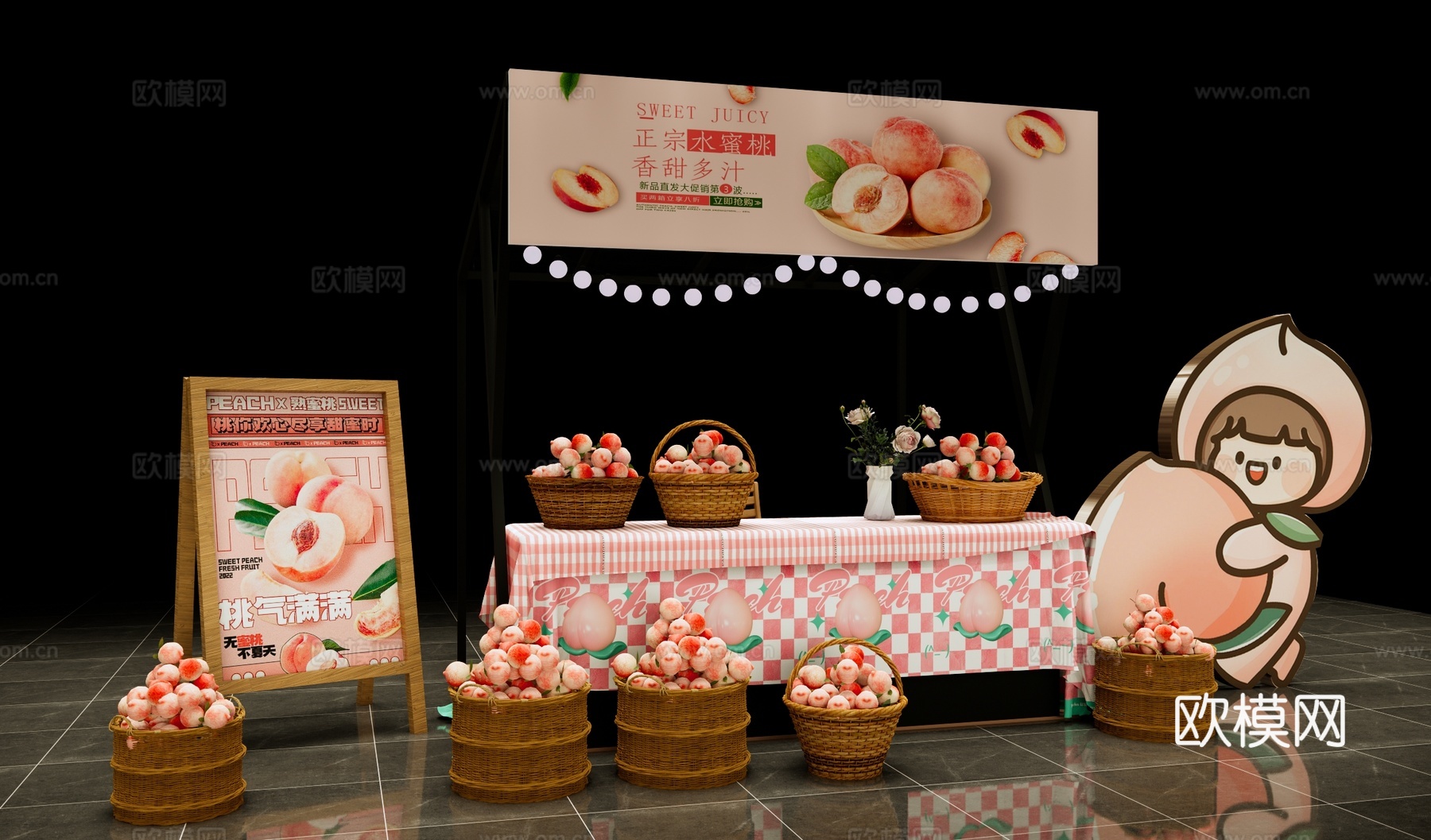 现代水蜜桃水果商业美陈 桃子摊位 网红商业街 展架 网红集市su模型