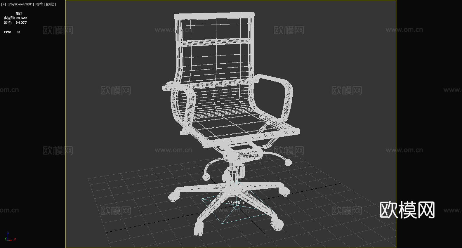 办公椅 电脑椅 转椅 椅子 座椅3d模型