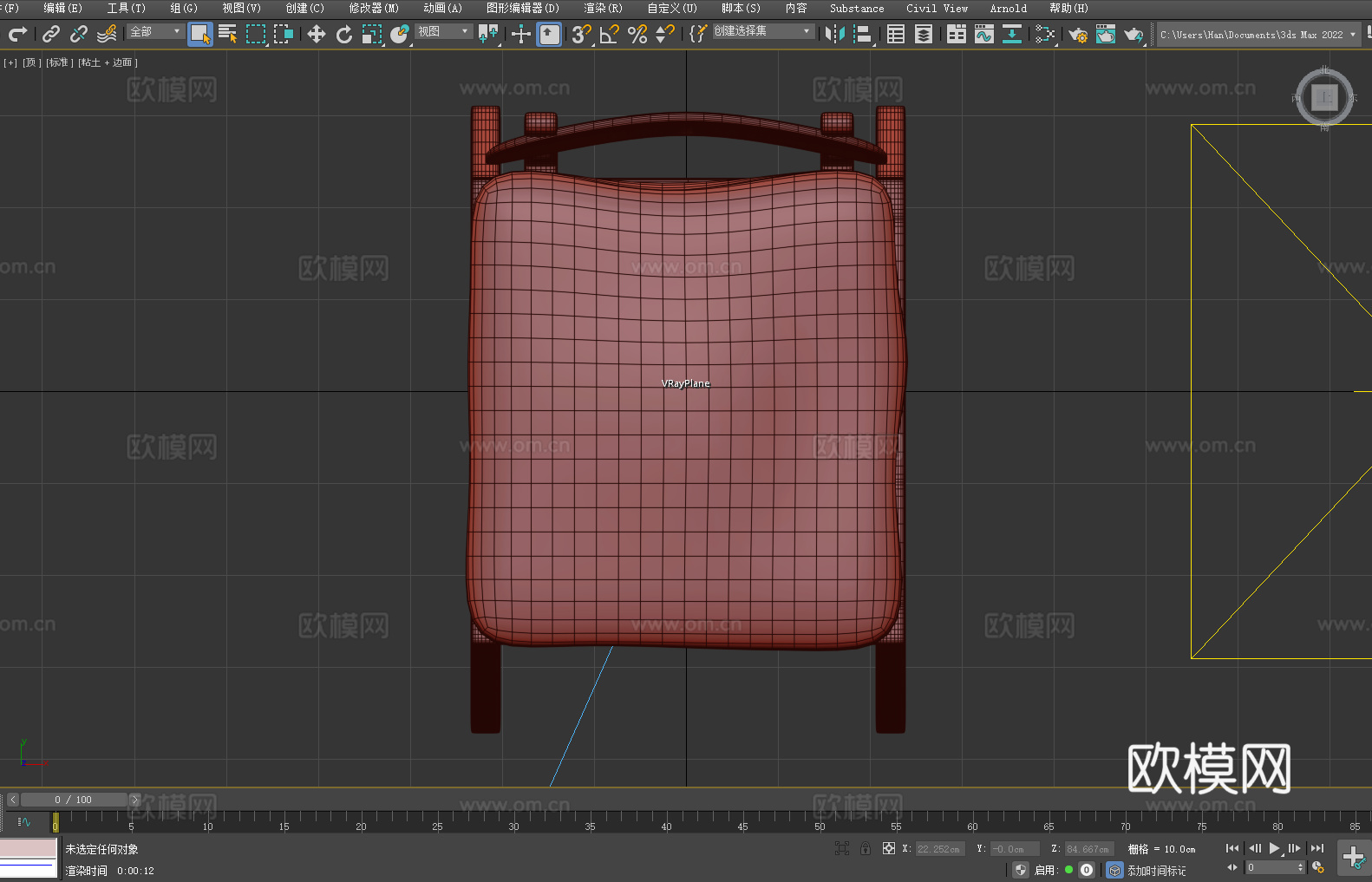 餐椅 靠背椅 椅子 座椅3d模型