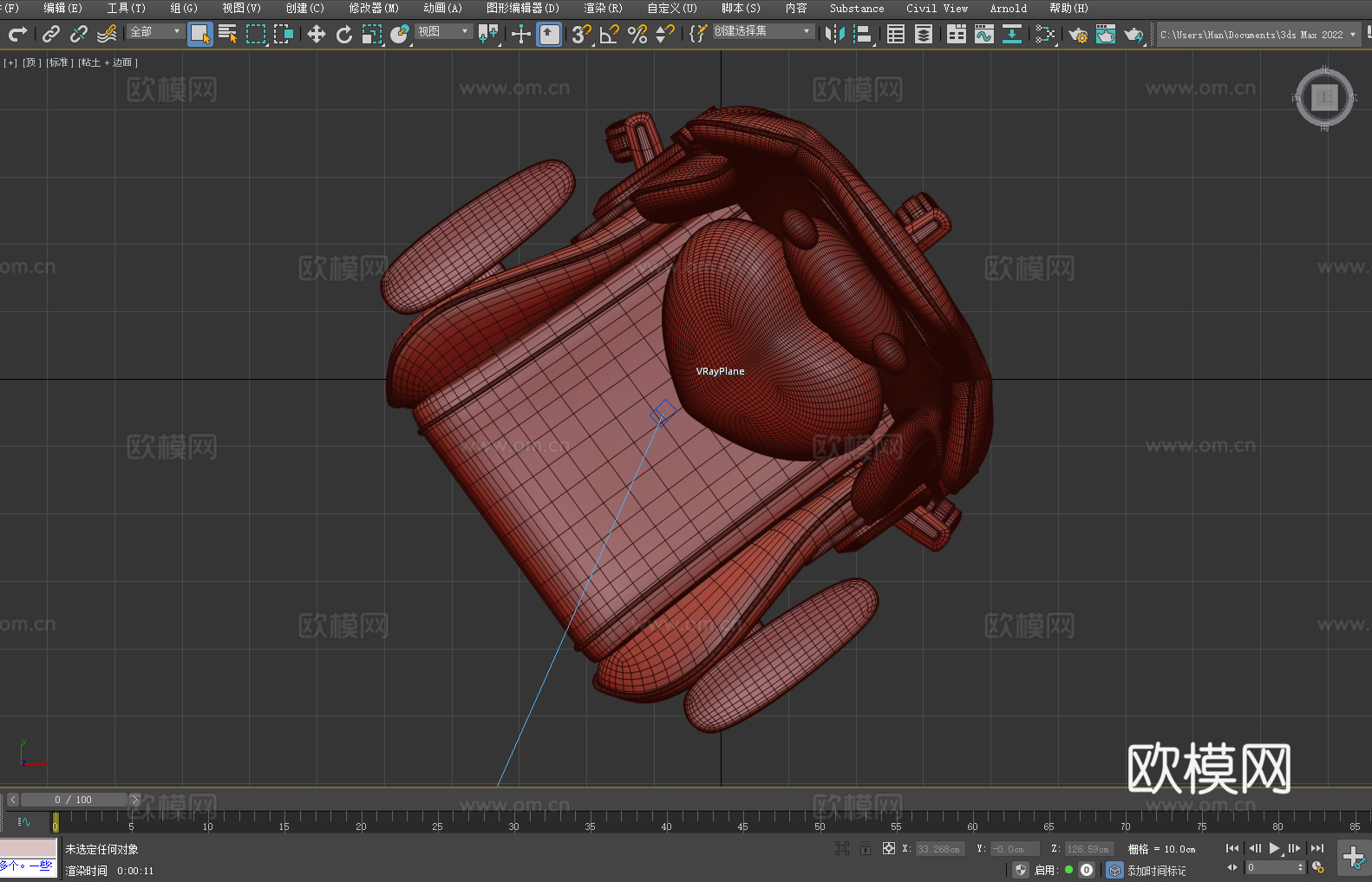 电竞椅 电脑椅 椅子 座椅3d模型