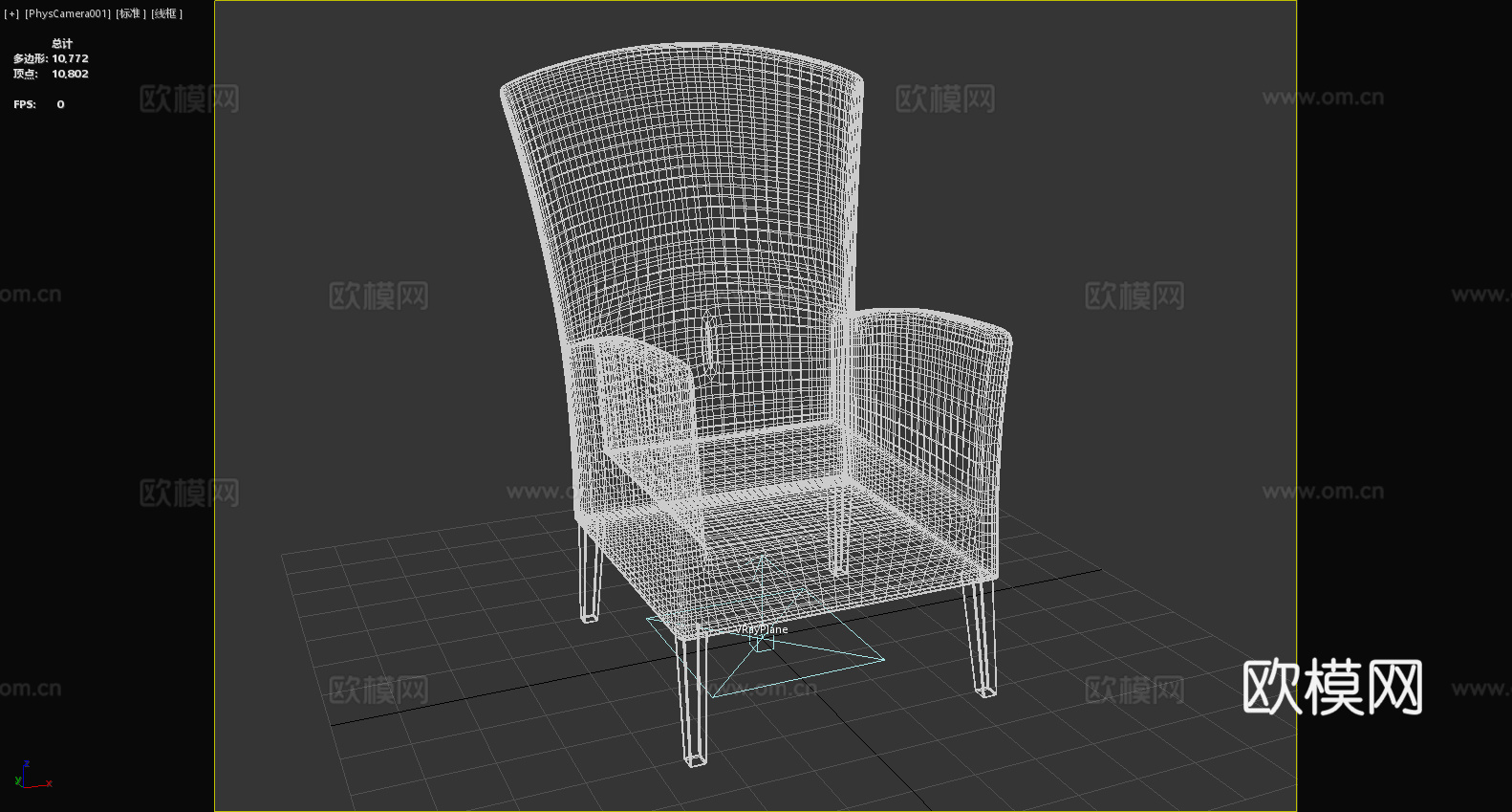 扶手椅 休闲椅 椅子 座椅3d模型