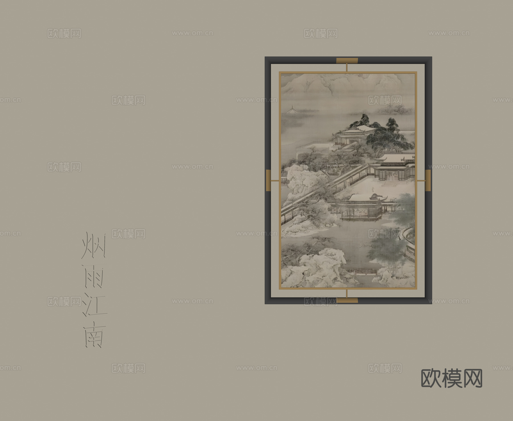 新中式宋式风挂画su模型