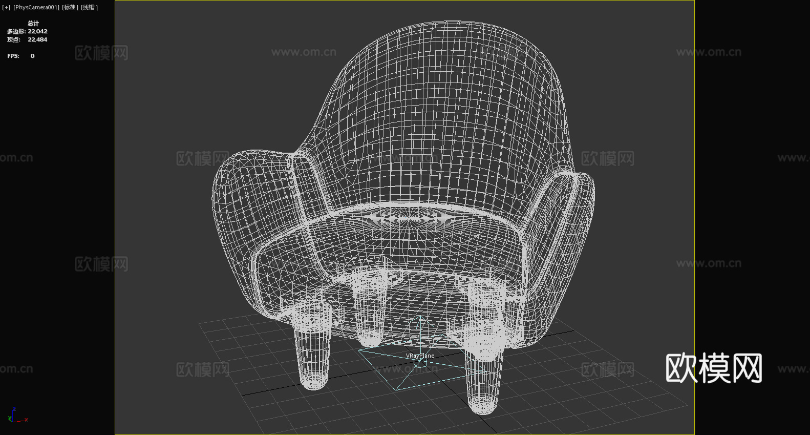 沙发椅 休闲椅 单人沙发 扶手椅 椅子3d模型