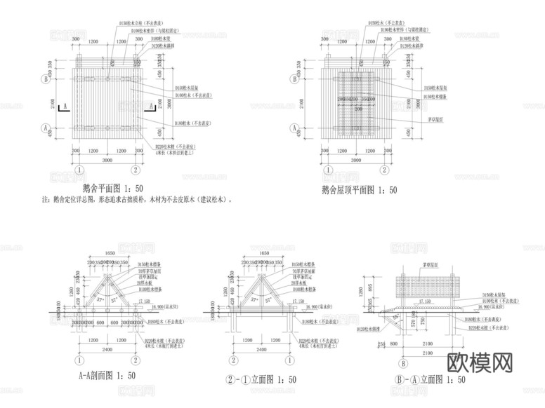 雞圈 犬舍 寵物籠舍 鴨舍 家禽圈養(yǎng)舍cad施工圖下載(渲染圖4)