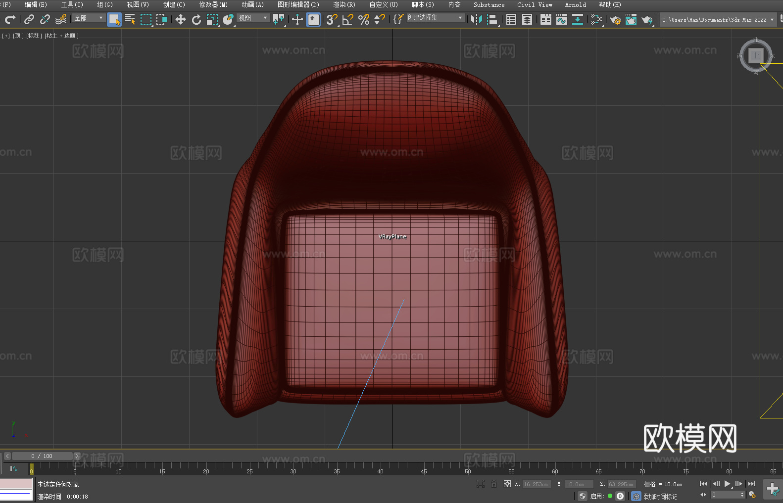 扶手椅 休闲椅 餐椅 椅子 座椅3d模型