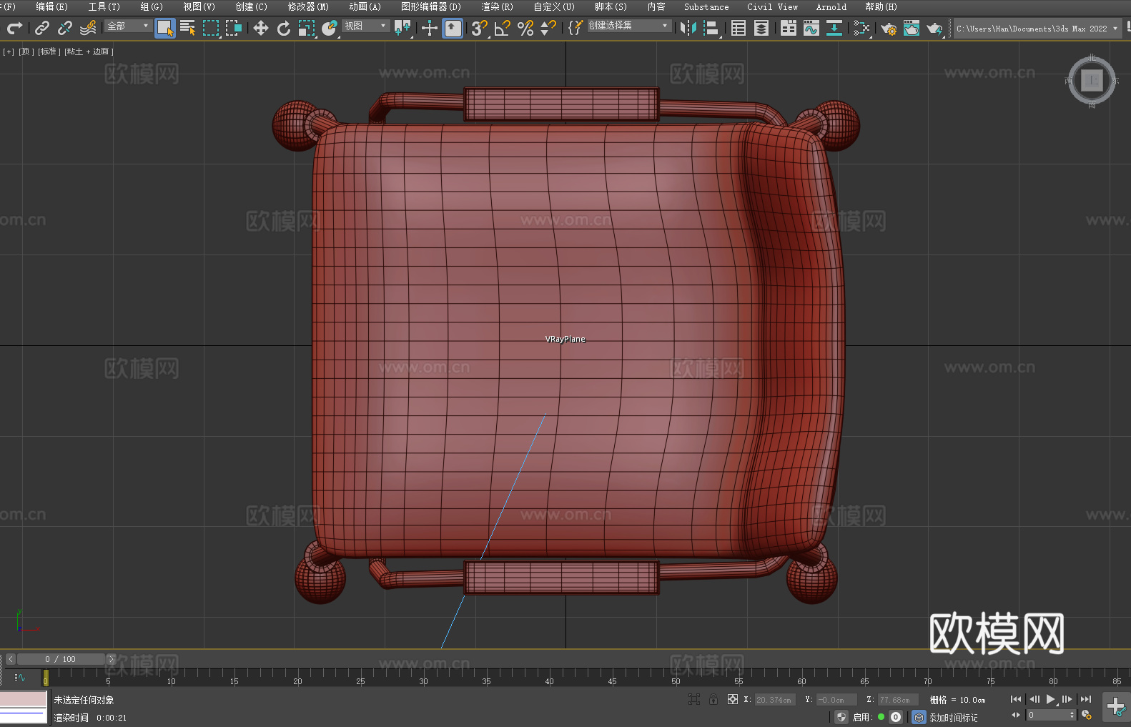 办公椅 扶手椅 椅子 座椅3d模型