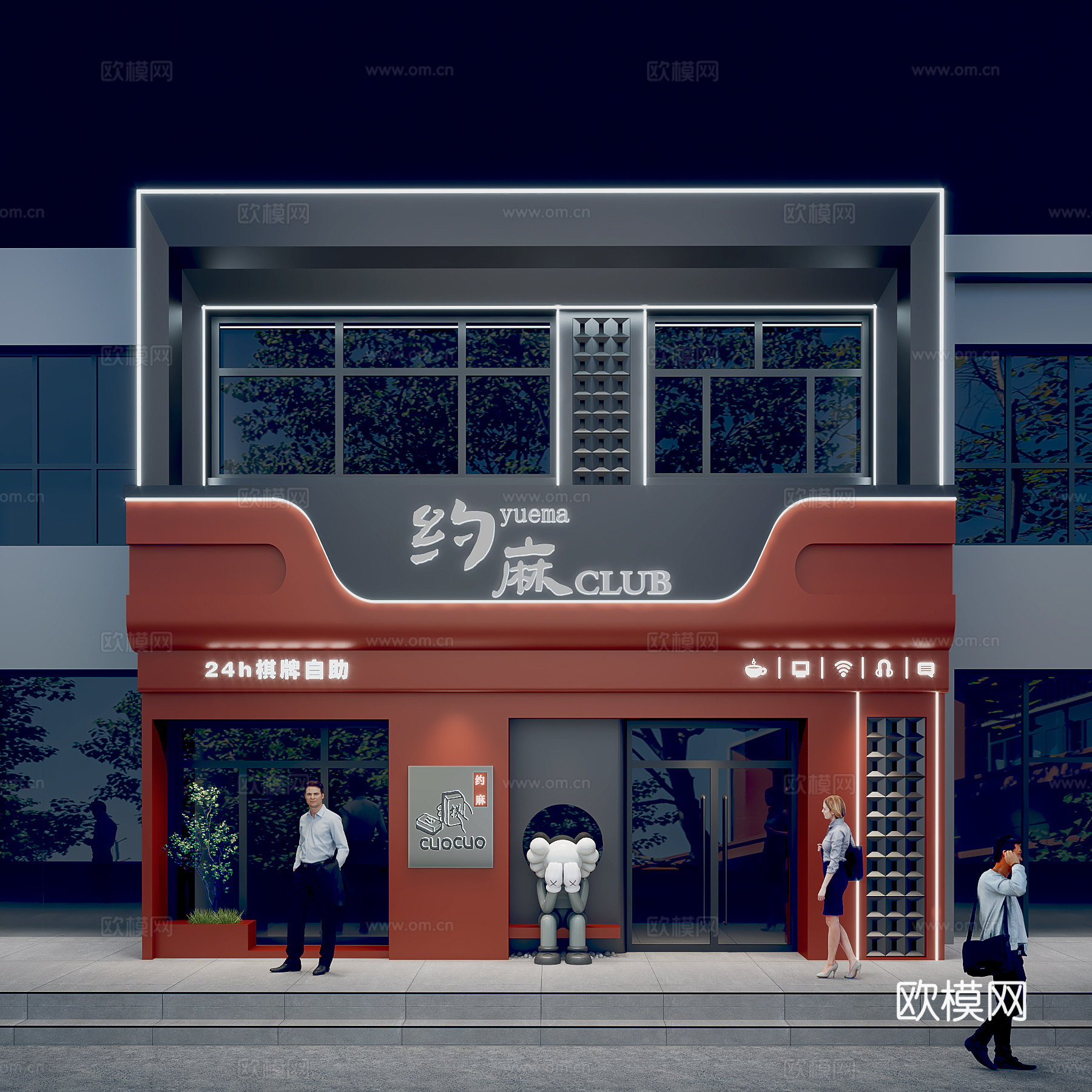 现代高级感娱乐电竞棋牌店铺门头设计3d模型