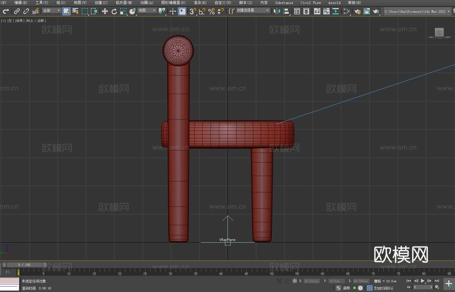 椅子 座椅3d模型