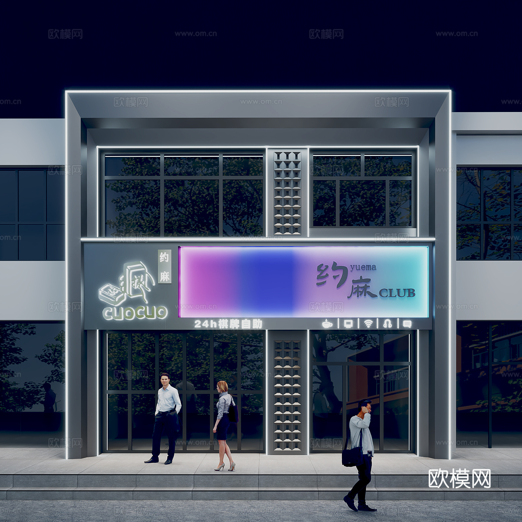 现代高级感娱乐电竞棋牌店铺门头设计3d模型