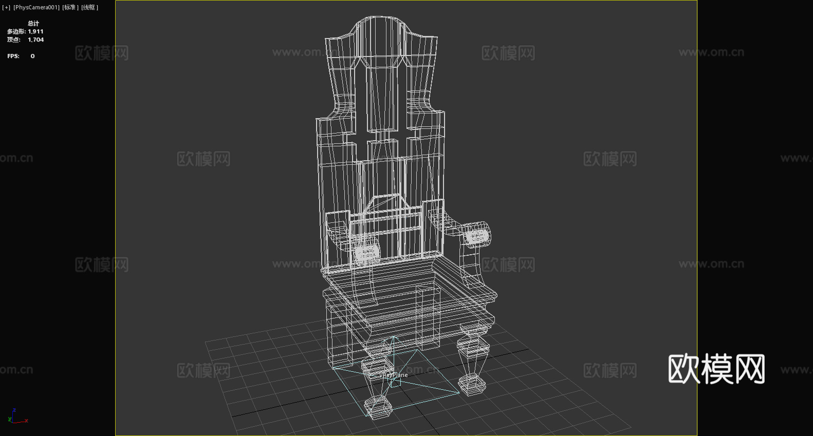 木椅 扶手椅 实木椅 椅子 座椅3d模型