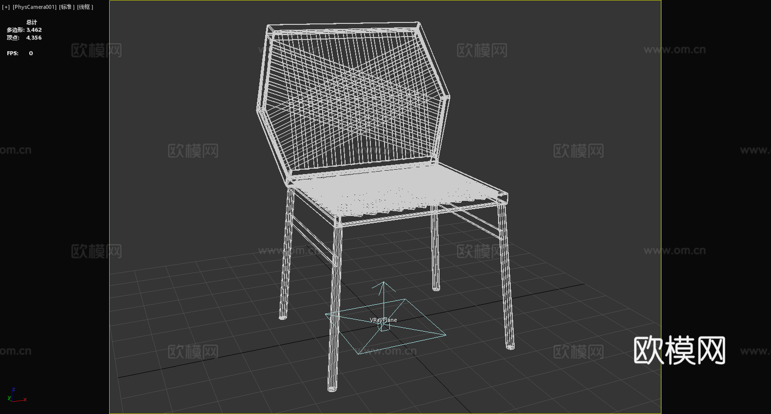 休闲椅 铁艺椅 椅子 座椅3d模型