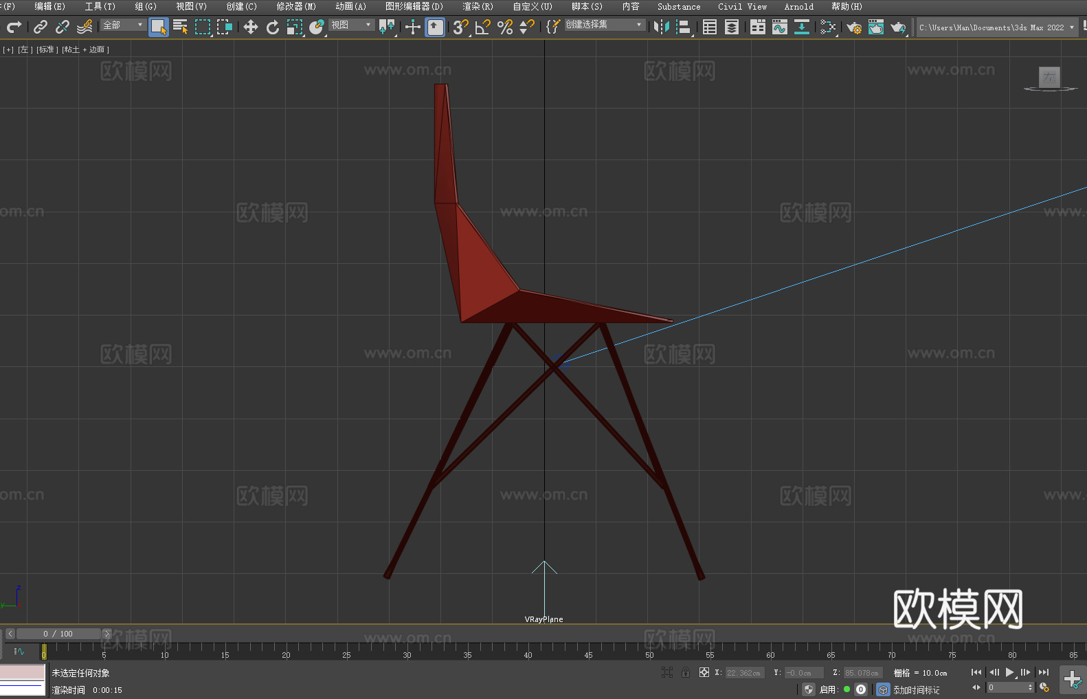 现代椅 设计师椅 休闲椅 几何椅 椅子3d模型
