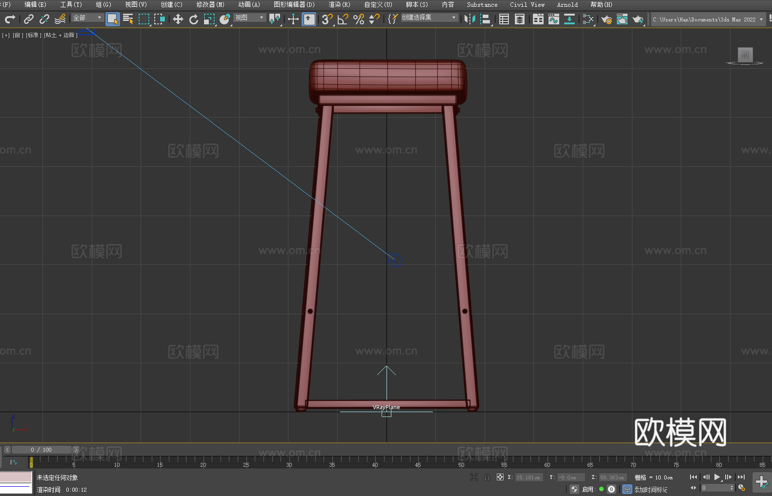 凳子 吧台凳 高脚凳 木凳3d模型